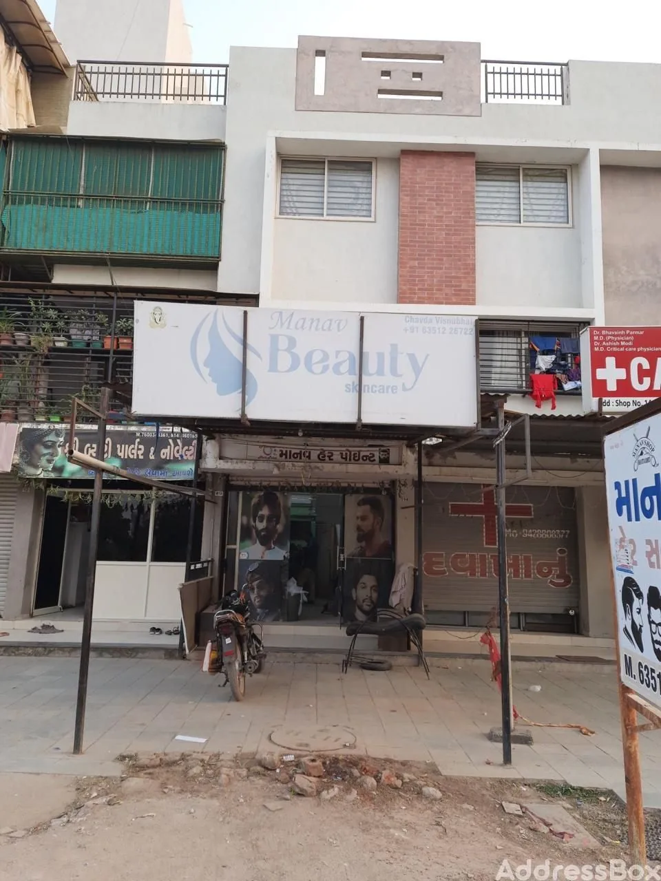 Property in Vasna | Ahmedabad