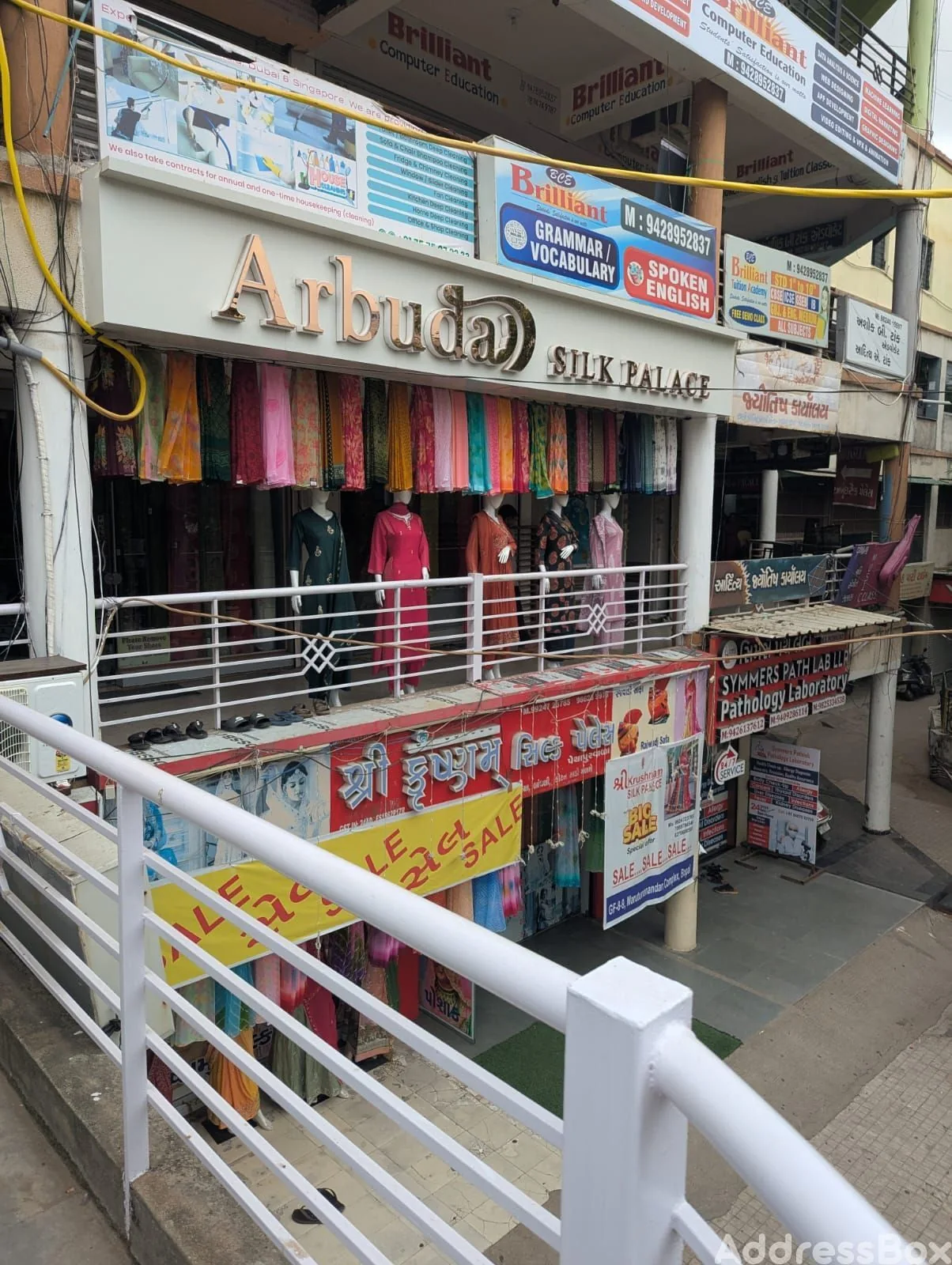 Property in Bopal | Ahmedabad