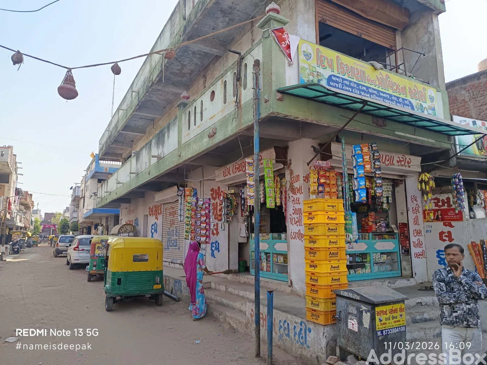 Property in Amraiwadi | Ahmedabad