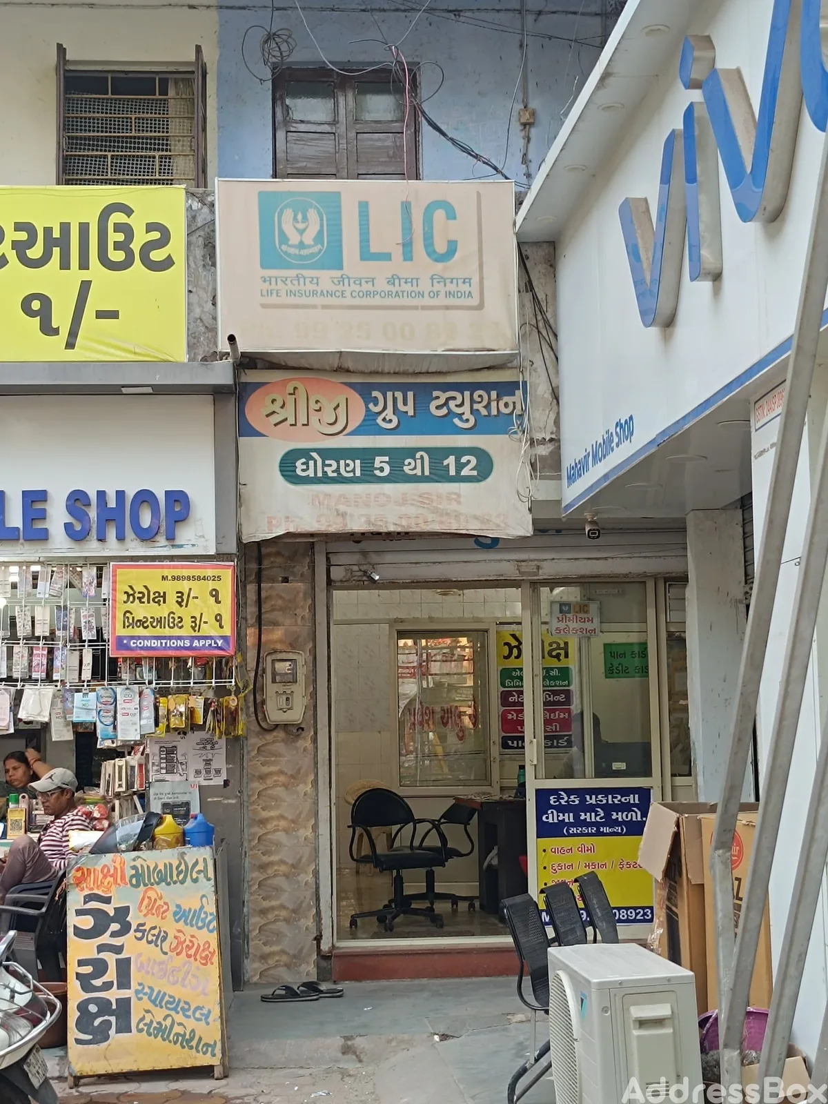 Property in Meghani nagar | Ahmedabad