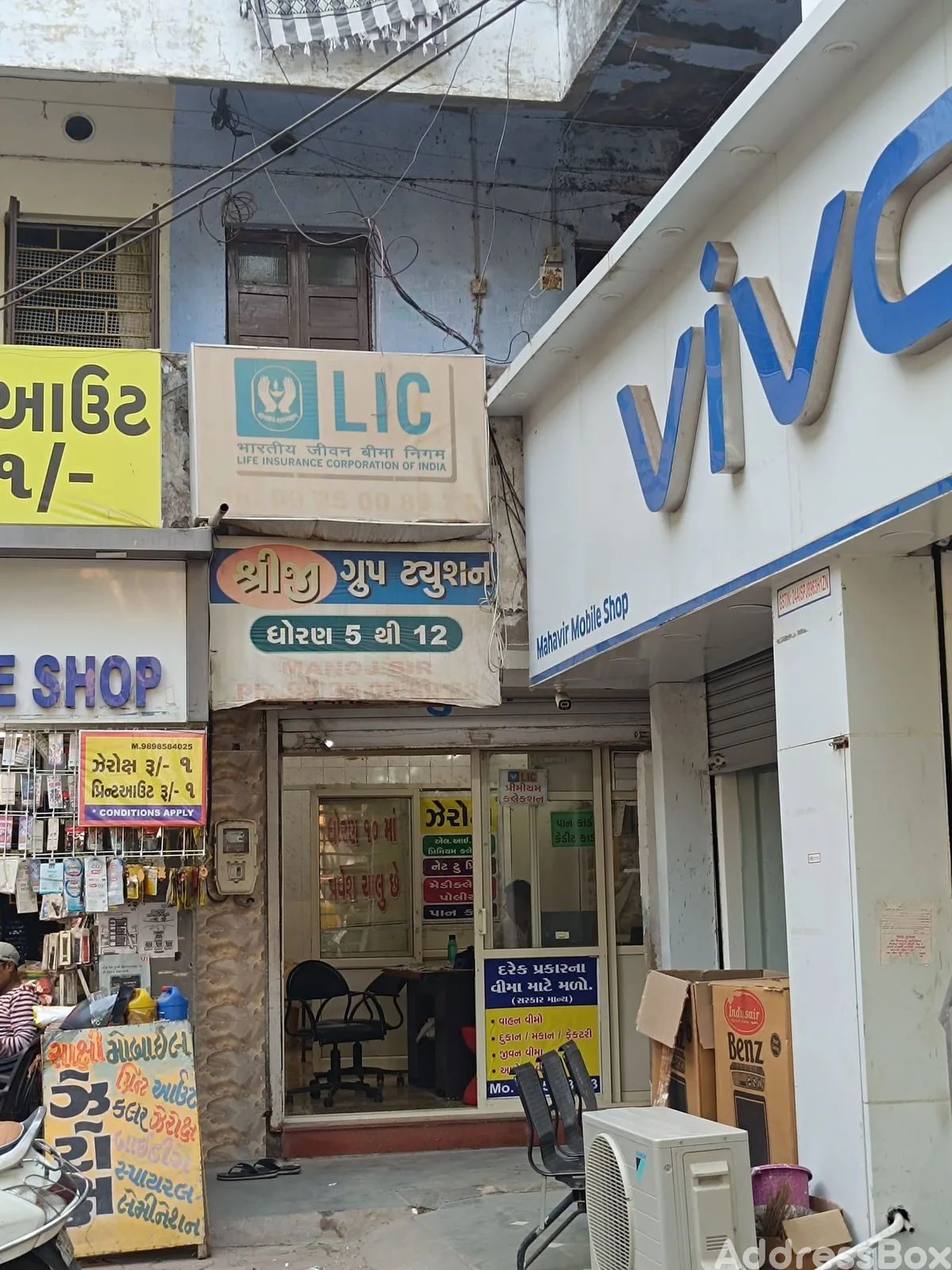 Property in Meghani nagar | Ahmedabad