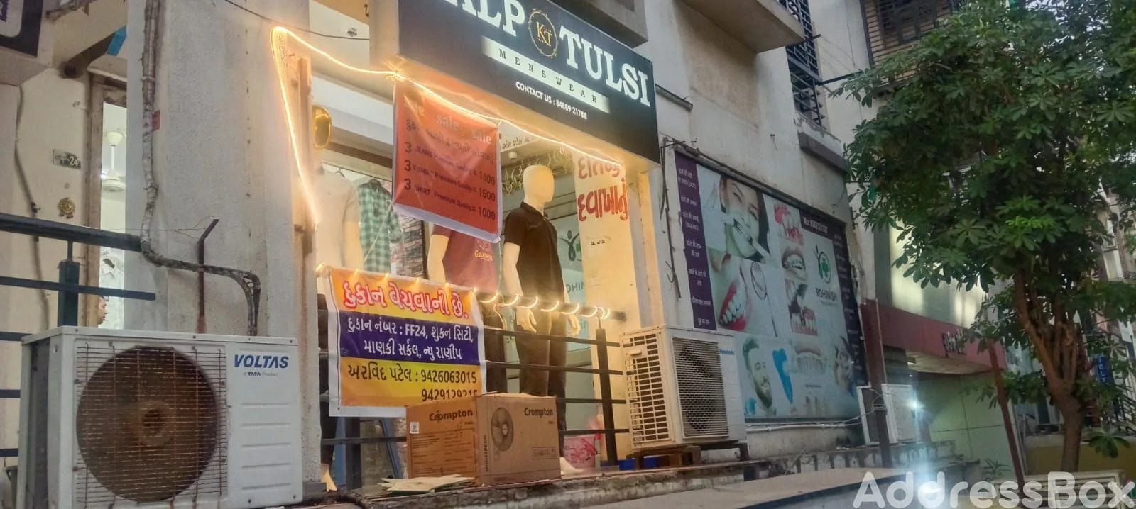 Property in New Ranip | Ahmedabad