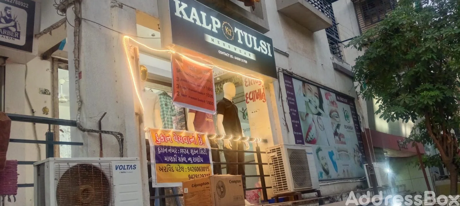 Property in New Ranip | Ahmedabad