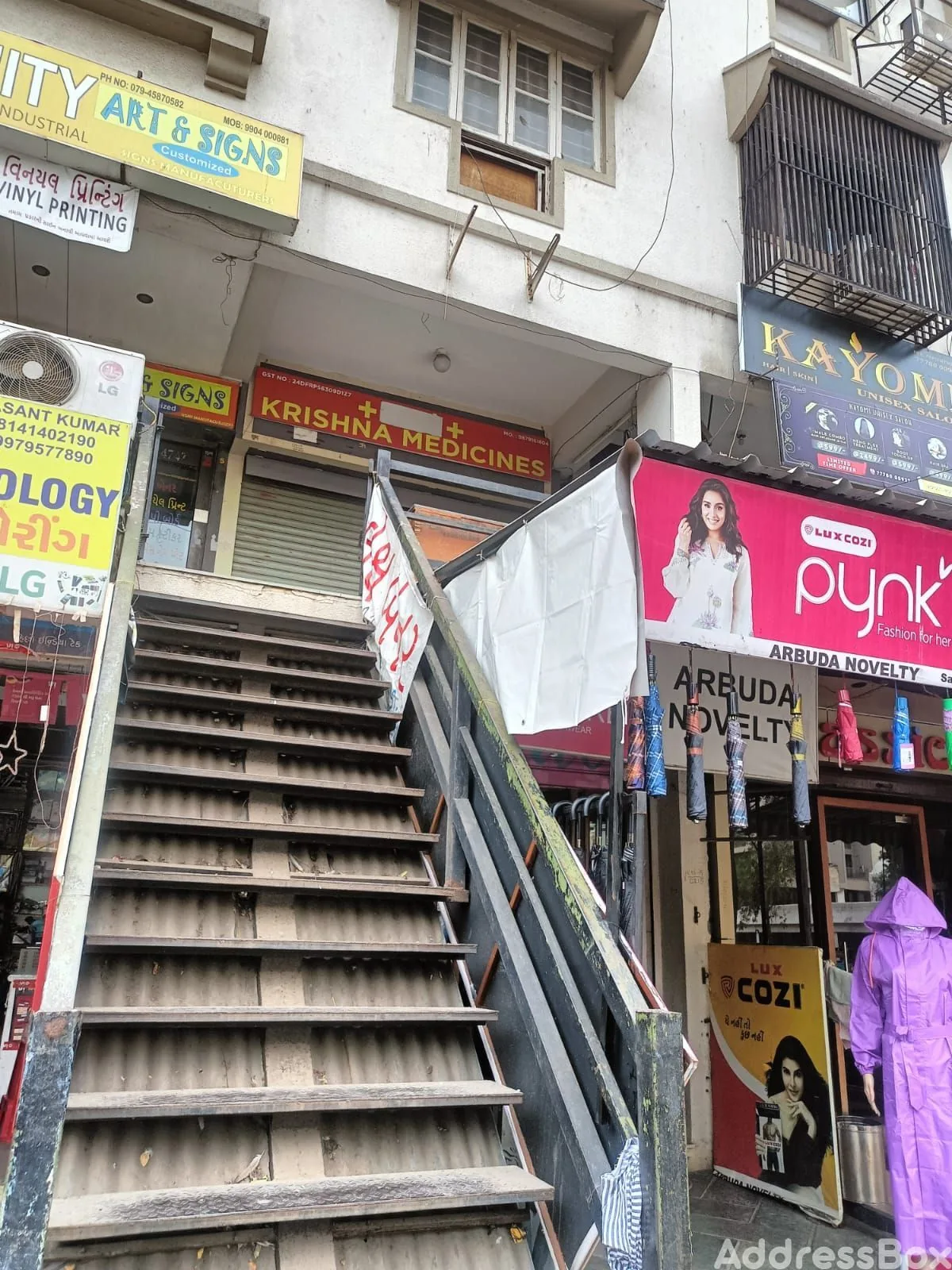Shreeji Enclave photo