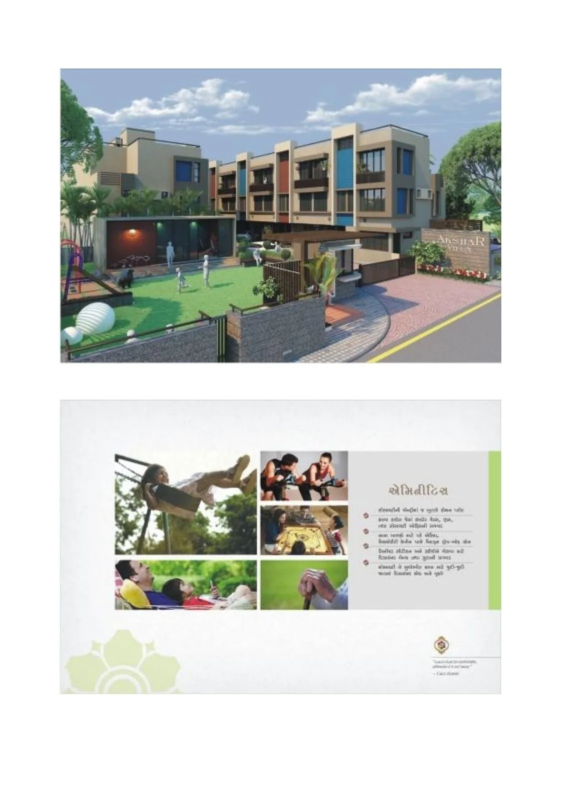 AKSHAR VILLA Others